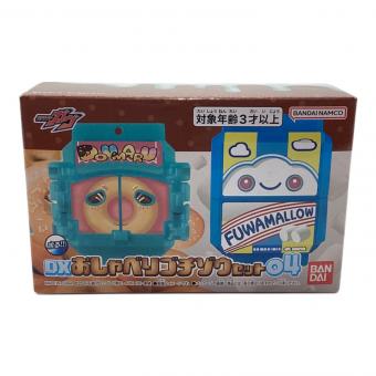 BANDAI (バンダイ) DXおしゃべりゴチゾウセット04 仮面ライダーガヴ