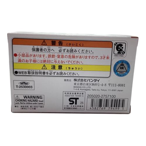 BANDAI (バンダイ) DXおしゃべりゴチゾウセット04 仮面ライダーガヴ