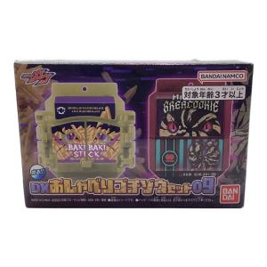 BANDAI (バンダイ) 仮面ライダーガヴ DXおしゃべりゴチゾウセット09
