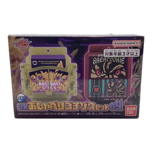 BANDAI (バンダイ) 仮面ライダーガヴ DXおしゃべりゴチゾウセット09