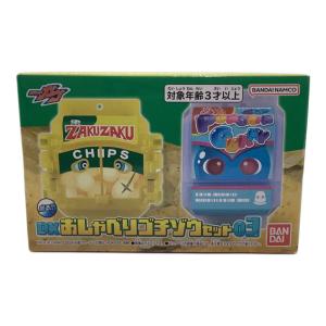 BANDAI (バンダイ) DXおしゃべりゴチゾウセット03 仮面ライダーガヴ