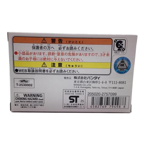 BANDAI (バンダイ) DXおしゃべりゴチゾウセット03 仮面ライダーガヴ
