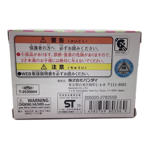 BANDAI (バンダイ) DXおしゃべりゴチゾウセット05 仮面ライダーガヴ