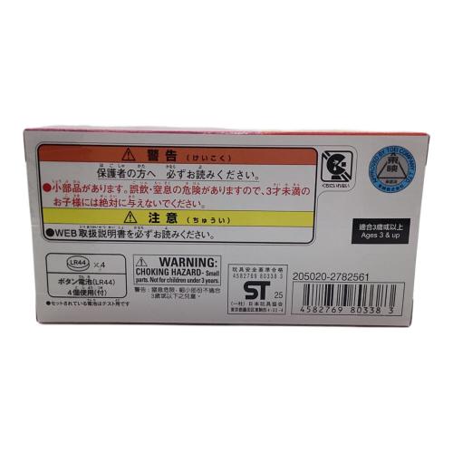 BANDAI (バンダイ) DXおしゃべりゴチゾウセット07 仮面ライダーガヴ