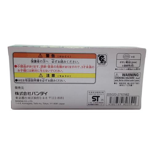 BANDAI (バンダイ) DXおしゃべりゴチゾウセット08 仮面ライダーガヴ