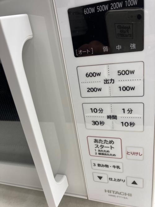 HITACHI (ヒタチ) 電子レンジ HMR-FT19A 2024年製