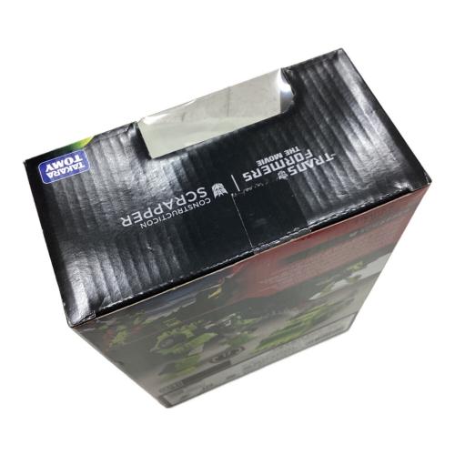 TAKARA TOMY (タカラトミー) トランスフォーマー スクラッパー フィギュア