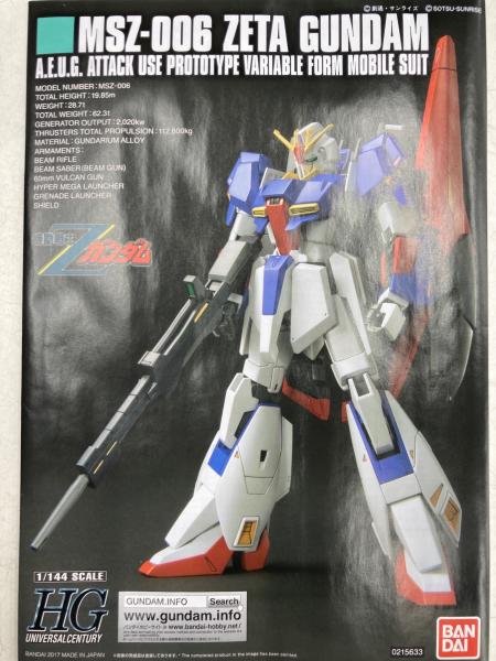 BANDAI (バンダイ) HGUC 203 1/144 MSZ-006 Zガンダム ガンプラ