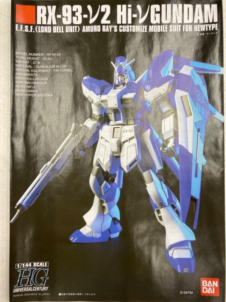 BANDAI (バンダイ) 1/144 HGUC RX-93-2ν Hi-νガンダム ガンプラ