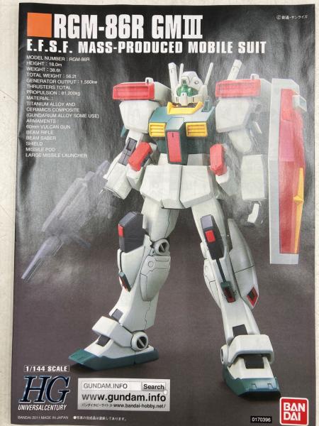 BANDAI (バンダイ) HGUC 1/144 No.126 RGM-86R ジムIII ガンプラ
