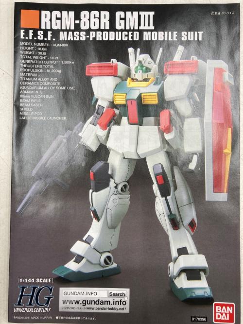 BANDAI (バンダイ) HGUC 1/144 No.126 RGM-86R ジムIII ガンプラ