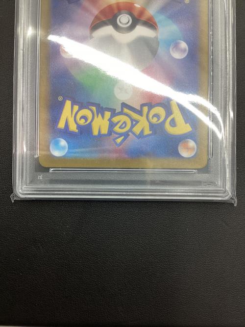 ナンジャモ ポケモンカード 350/190 SAR PSA10