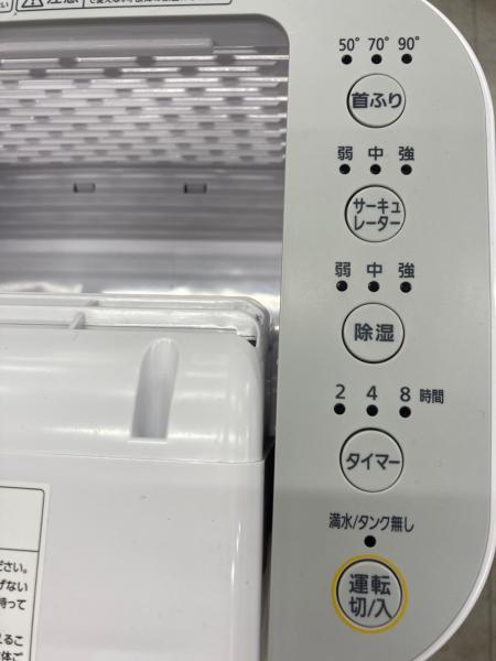 IRIS OHYAMA (アイリスオーヤマ) 衣類乾燥除湿機 IJD-150 2024年製