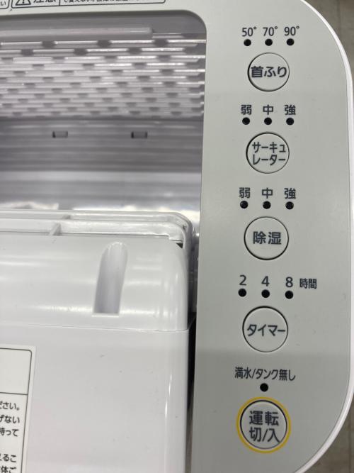 IRIS OHYAMA (アイリスオーヤマ) 衣類乾燥除湿機 IJD-150 2024年製