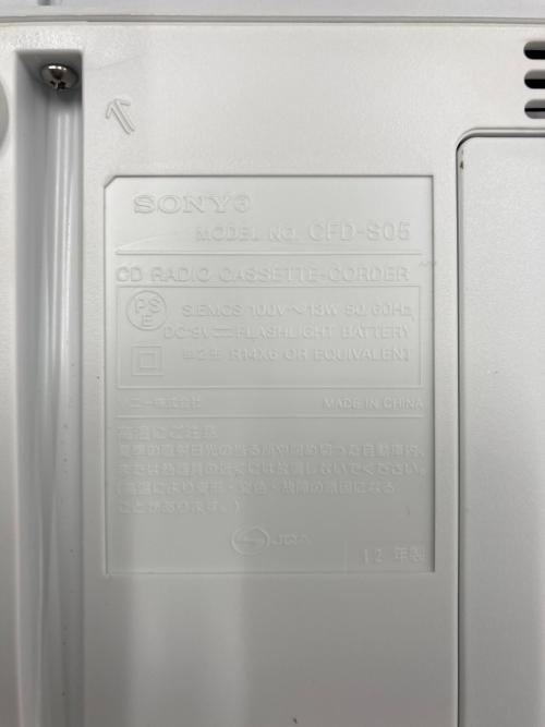 SONY (ソニー) CDラジカセ CFD-S05