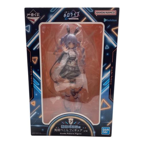 BANDAI (バンダイ) 兎田ぺこら賞 フィギュア 一番くじ ホロライブ