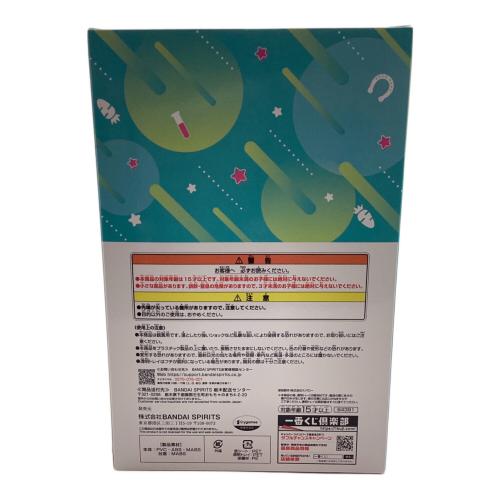 BANDAI (バンダイ) B賞 アグネスタキオン フィギュア 一番くじ ウマ娘 プリティーダービー