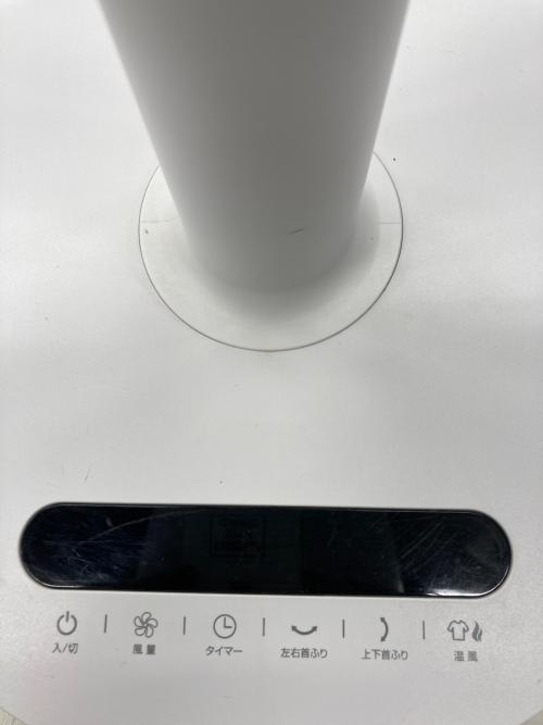 THREE-UP (スリーアップ) サーキュレーター HC-T2016 2021年製