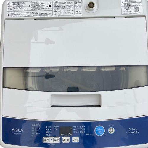 AQUA (アクア) 全自動洗濯機 AQW-H5 2017年製