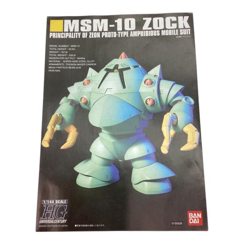 BANDAI (バンダイ) MSM-10 ゾック 機動戦士ガンダム ガンプラ HGUC 1/144