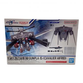 BANDAI (バンダイ) オプションパーツセット 15(キャバリアーアイフリッド) 機動戦士ガンダムSEED FREEDOM ガンプラ 1/144