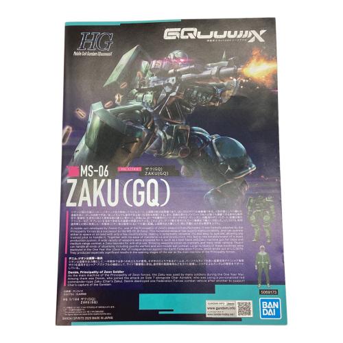 BANDAI (バンダイ) ザク(GQ) 機動戦士Gundam GQuuuuuuX ガンプラ HG 1/144