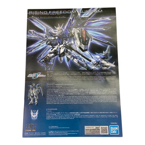 BANDAI (バンダイ) ライジングフリーダムガンダム 機動戦士ガンダムSEED FREEDOM ガンプラ HG 1/144