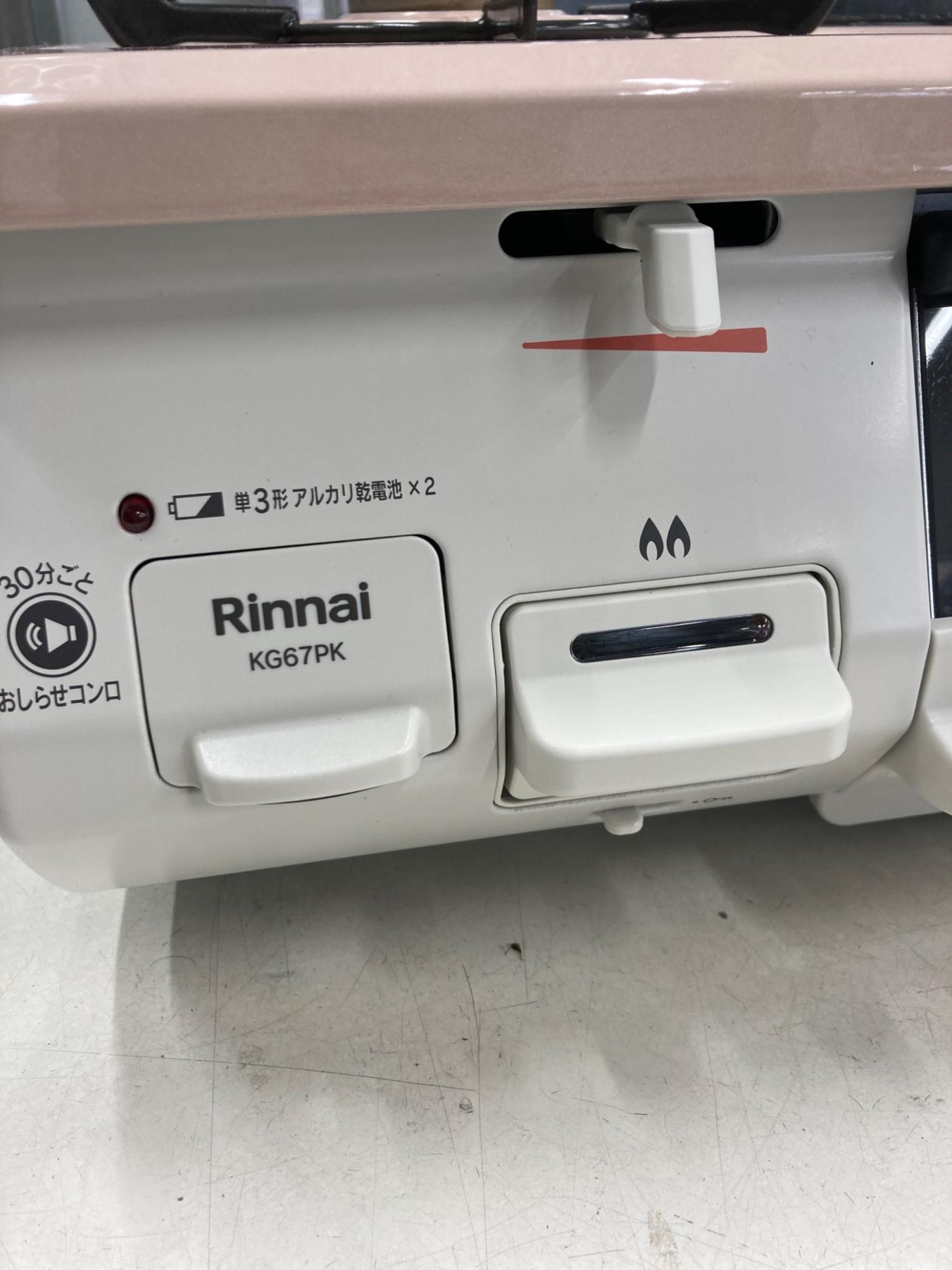 【安心の6ヶ月保証】都市ガステーブル Rinnai 2023年製【トレファク東浦和店】 カテゴリ：ガステーブル・IHヒーター】商品一覧｜中古・リサイクル