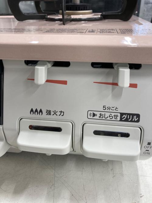Rinnai (リンナイ) 都市ガステーブル RT67JH 2024年製 PSTGマーク有