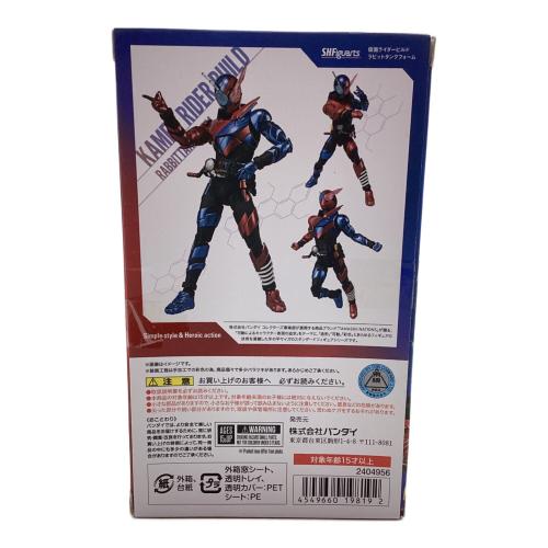 BANDAI (バンダイ) 仮面ライダービルド ラビットタンクフォーム フィギュア S.H.Figuarts