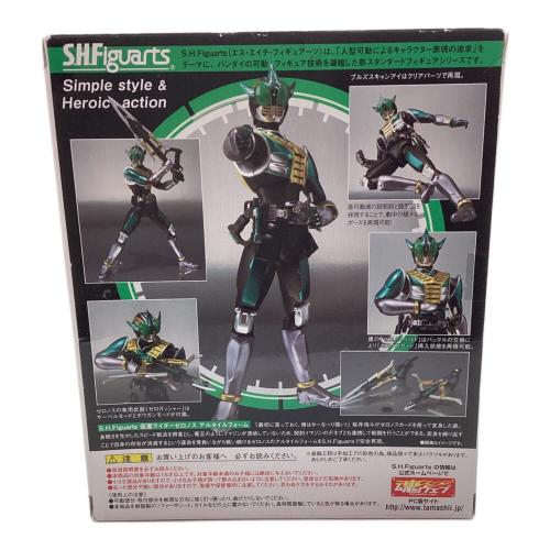 BANDAI (バンダイ) 仮面ライダーゼロノス アルタイルフォーム 仮面ライダー電王 フィギュア S.H.Figuarts