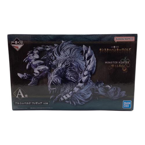 モンスターハンター アルシュベルド フィギュア フィギュア 一番くじ
