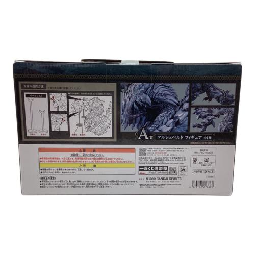 モンスターハンター アルシュベルド フィギュア フィギュア 一番くじ