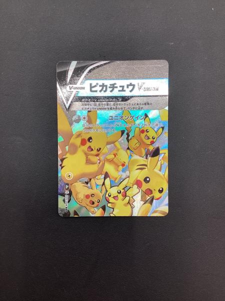 ポケカ　ピカチュウ　4枚セット　ポケモンカード ピカチュウV-UNION 4枚セット ポケモンカード 025～028/028 RRR