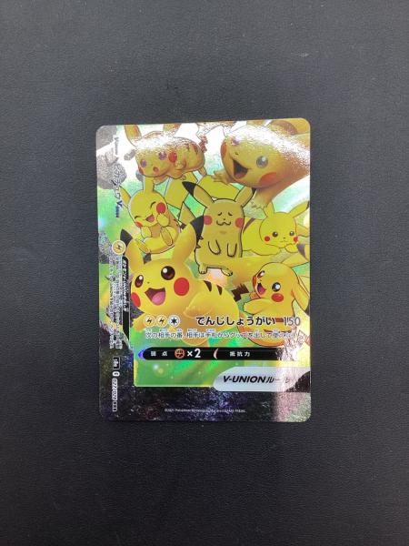 ピカチュウ 25th 4枚セット ポケモンカード 25th ピカチュウ V-UNION 4枚セット｜Yahoo!フリマ（旧