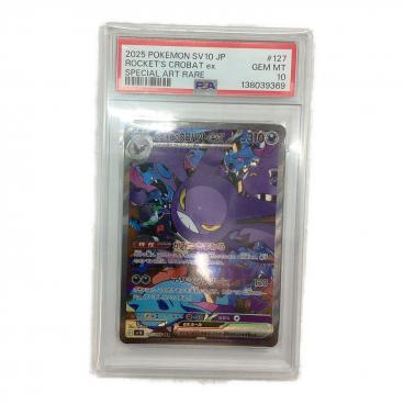 カテゴリ：ポケモンカード｜キーワード：BOX,シュリンク付