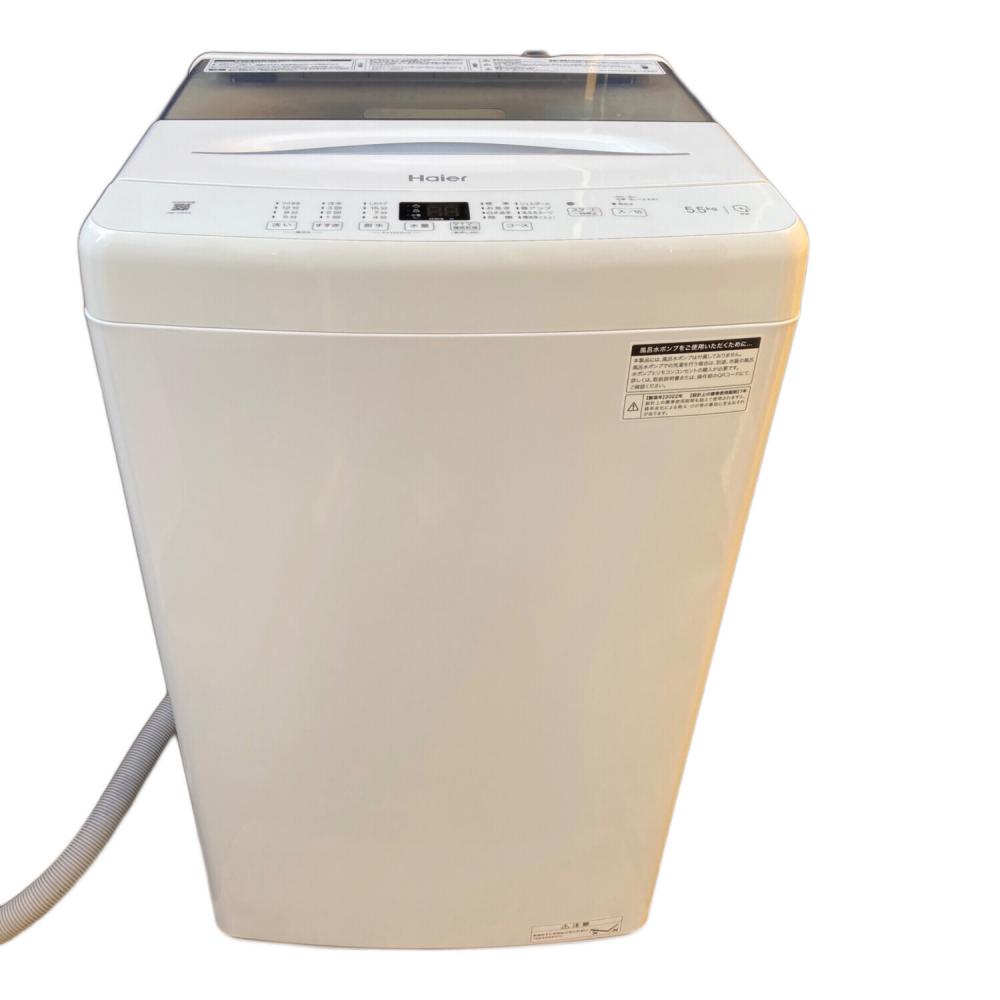 Haier (ハイアール) 全自動洗濯機 JW-U55A 2022年製｜トレファクONLINE