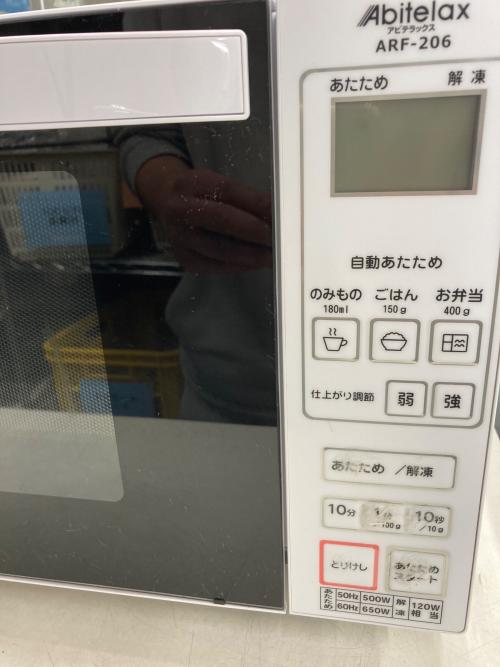 Abitelax (アビテラックス) 電子レンジ ARF-206 2020年製
