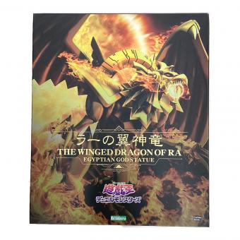 KOTOBUKIYA (コトブキヤ) ラーの翼神竜 フィギュア 特典台座付 重巧超大