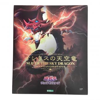 KOTOBUKIYA (コトブキヤ) オシリスの天空竜 フィギュア 特典台座付き 重巧超大