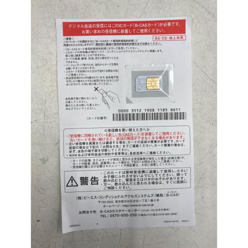 Panasonic (パナソニック) ポータブルテレビ UN-19FB10HD 2023年製