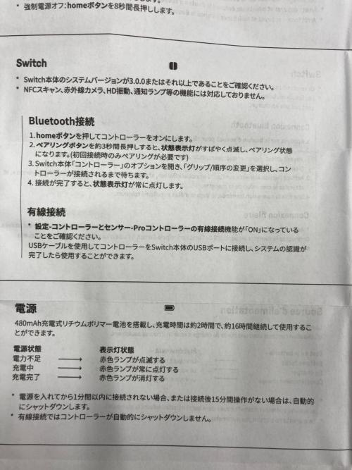 8BitDo (エイトビットドゥー) コントローラ