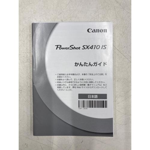 CANON (キヤノン) コンパクトデジタルカメラ PC2193