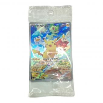 ピカチュウ ポケモンカード 001/SV-P