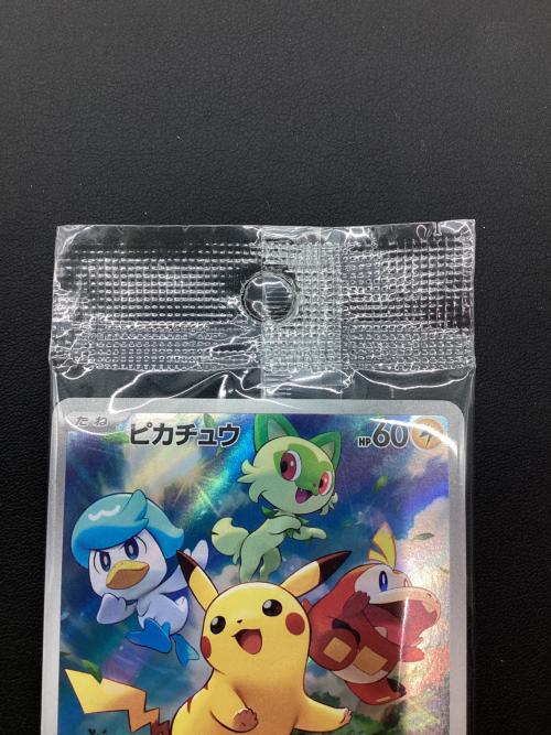 ピカチュウ ポケモンカード 001/SV-P