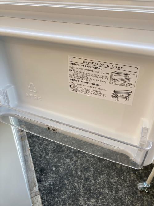 Hisense (ハイセンス) 2ドア冷蔵庫 HR-B95A 2020年製 93L