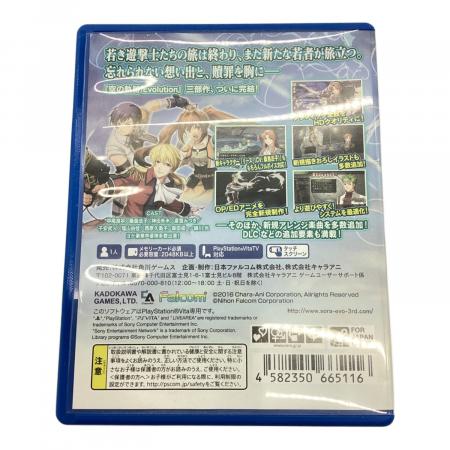 KADOKAWA GAMES (カドカワゲームス) 英雄伝説 空の軌跡 the3rd PS Vita