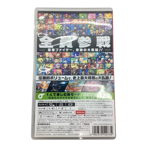任天堂 (ニンテンドウ) 大乱闘スマッシュブラザーズ SPECIAL Nintendo Switch用ソフト CERO A (全年齢対象)