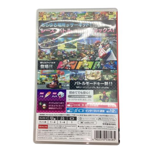 任天堂 (ニンテンドウ) マリオカート8 デラックス Nintendo Switch用ソフト CERO A (全年齢対象)