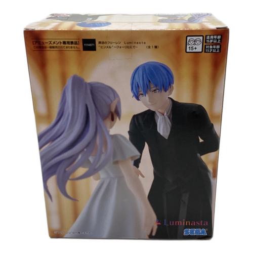 セガ 葬送のフリーレン フォーリヒにて ヒンメル Luminasta フィギュア